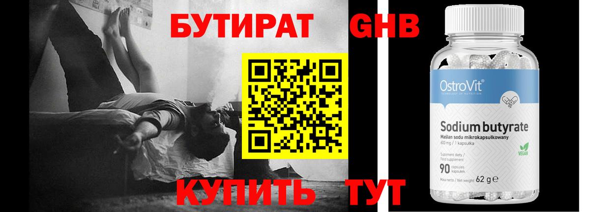 МЕФ Тихорецк