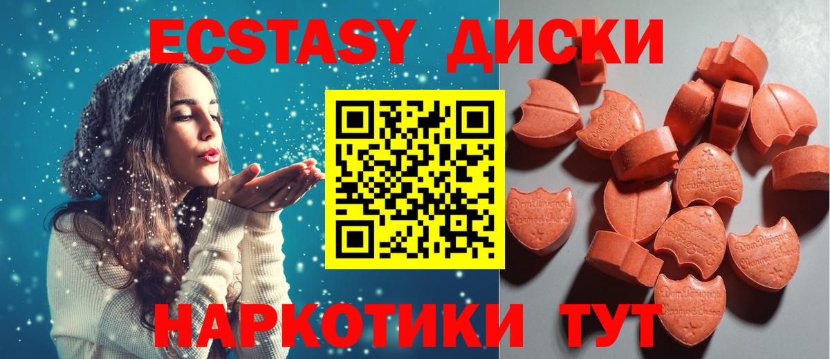 ЭКСТАЗИ бентли Тихорецк