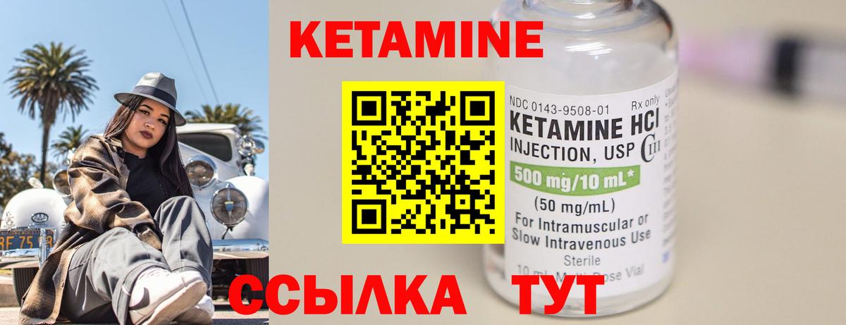 Тихорецк  Кетамин ketamine  Кетамин ketamine  omg сайт  Вход с VPN 