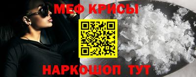 соль курить ск Новозыбков