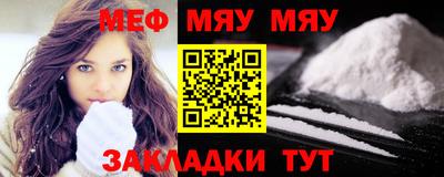 соль курить ск Новозыбков