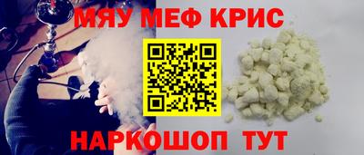 соль курить ск Новозыбков
