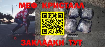 винт Новокубанск