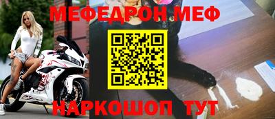 соль курить ск Новозыбков