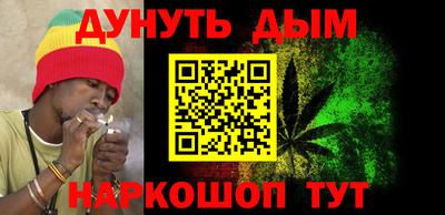 соль курить ск Новозыбков