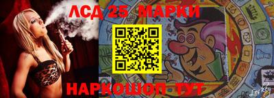 гидра Обь