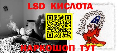 соль курить ск Новозыбков