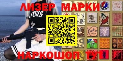 твердый Новодвинск