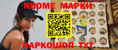 соль курить ск Новозыбков