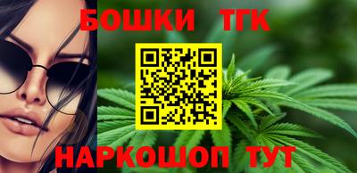 соль курить ск Новозыбков