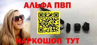 соль курить ск Новозыбков