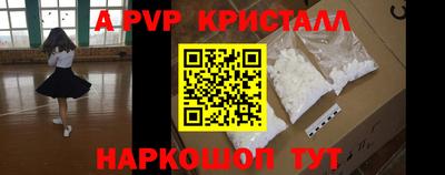гидра Обь