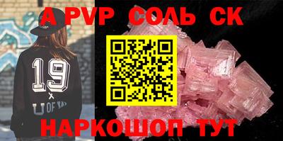 винт Новокубанск