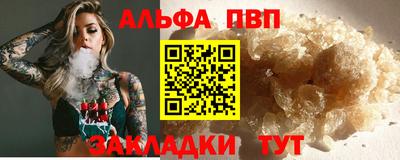 соль курить ск Новозыбков