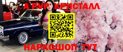 винт Новокубанск