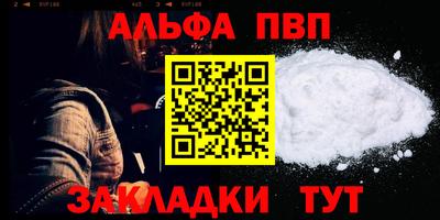 Альфа ПВП Нягань