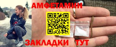 соль курить ск Новозыбков