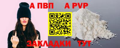 винт Новокубанск