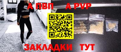Альфа ПВП Нягань