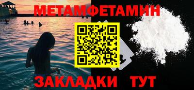 винт Новокубанск