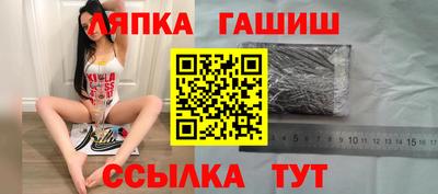 соль курить ск Новозыбков