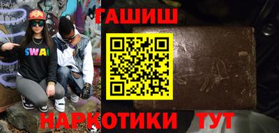 винт Новокубанск