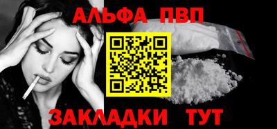 винт Новокубанск