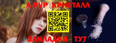 соль курить ск Новозыбков