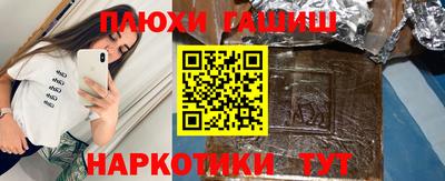 соль курить ск Новозыбков