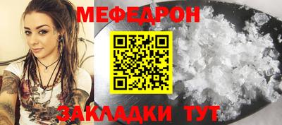твердый Новодвинск