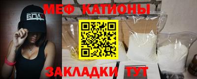винт Новокубанск