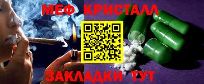 гидра Обь