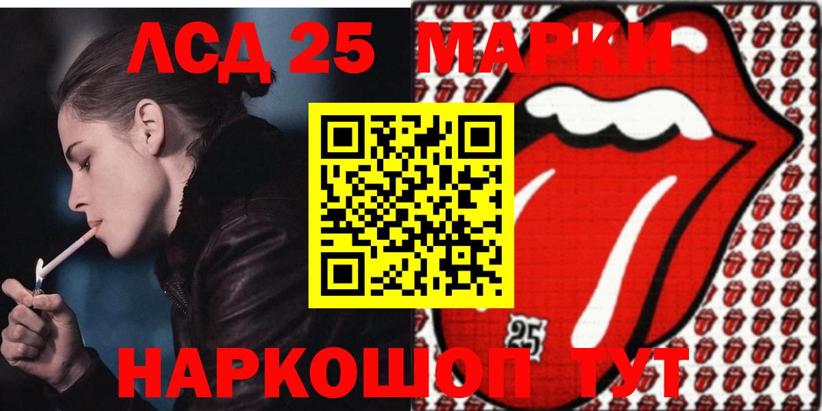 Тихорецк  Лсд 25 экстази кислота  Лсд 25 экстази кислота  Вход с VPN 