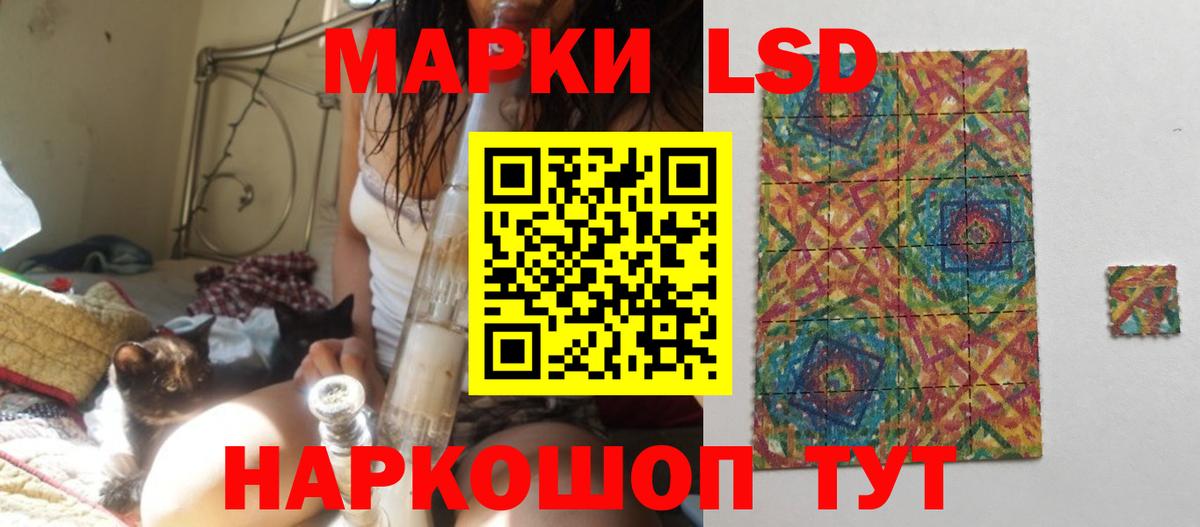 Лсд 25 экстази ecstasy Тихорецк