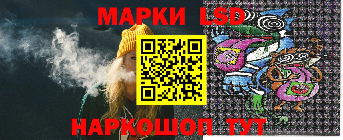 Марки N-bome 1500мкг  Вход с VPN  закладка  Тихорецк 