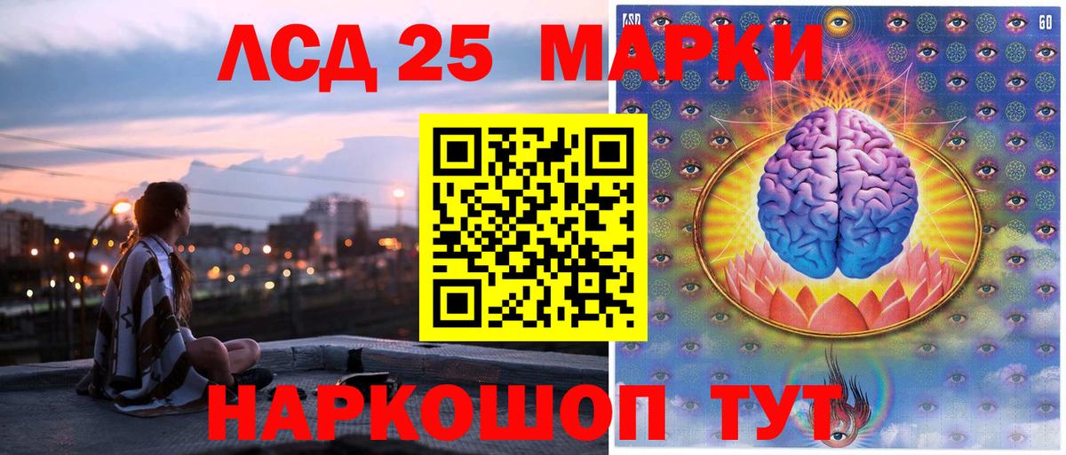 Марки N-bome 1500мкг Тихорецк