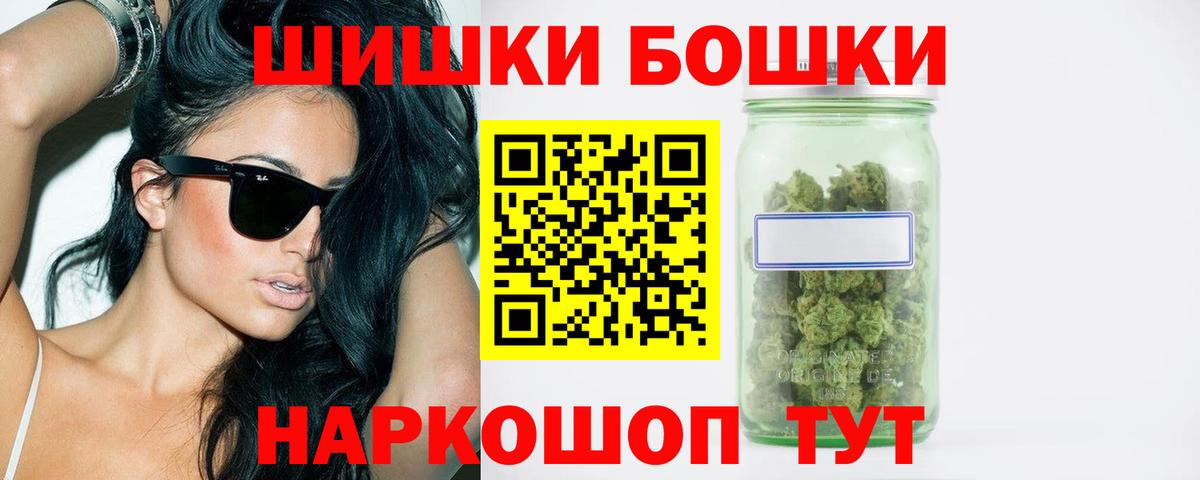 МАРИХУАНА Bruce Banner Тихорецк